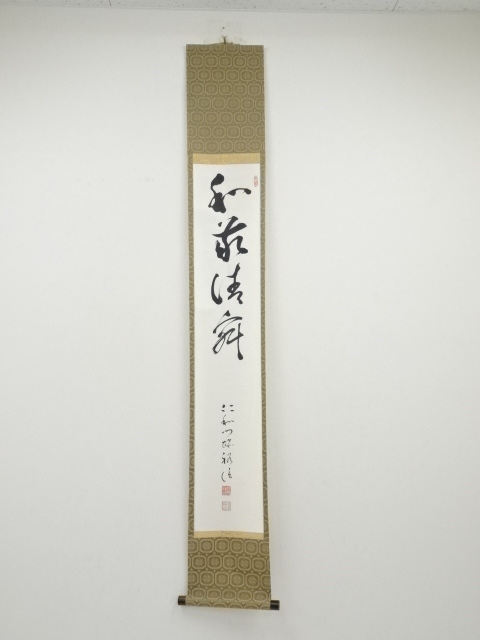 Paintings & Calligraphy